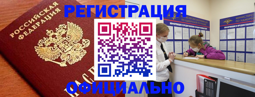 найти адрес прописки в Оренбургской области